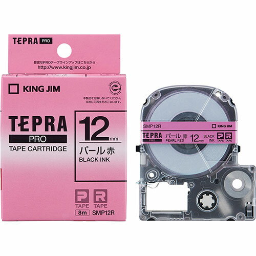 KING JIM キングジム テプラPROパール色テープ 12mm 赤 KJ-SMP12R | テープ 関連単語 ライト カッター ボール メジャー ライター led お洒落 おしゃれ 医療 マスキング のり 詰替え ホルダー 両面 テプラ 詰め替え