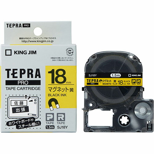 KING JIM キングジム テプラPROテープマグネット 18mm 黄 KJ-SJ18Y | テープ 関連単語 お洒落 おしゃれ 医療 マスキング のり 詰替え ホルダー 両面 テプラ 詰め替え ライト カッター ボール メジャー ライター led KING JIM キングジム テプラPROテープマグネット 18mm 黄 KJ-SJ18Y | テープ 関連単語 お洒落 おしゃれ 医療 マスキング のり 詰替え ホルダー 両面 テプラ 詰め替え ライト カッター ボール メジャー ライター led