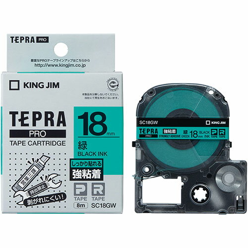 KING JIM キングジム テプラPROテープ強粘着 18mm 緑 KJ-SC18GW | テープ 関連単語 メジャー ライター led お洒落 おしゃれ 医療 マスキング のり 詰替え ホルダー 両面 テプラ 詰め替え ライト カッター ボール KING JIM キングジム テプラPROテープ強粘着 18mm 緑 KJ-SC18GW | テープ 関連単語 メジャー ライター led お洒落 おしゃれ 医療 マスキング のり 詰替え ホルダー 両面 テプラ 詰め替え ライト カッター ボール