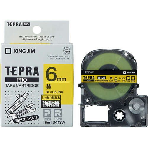 KING JIM キングジム テプラPROテープ強粘着 6mm 黄 KJ-SC6YW | テープ 関連単語 メジャー ライター led お洒落 おしゃれ 医療 マスキング のり 詰替え ホルダー 両面 テプラ 詰め替え ライト カッター ボール
