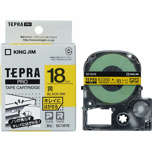 KING JIM キングジム テプラPROテープ キレイにはがせる 18mm 黄 KJ-SC18YE | テープ 関連単語 お洒落 おしゃれ 医療 マスキング のり 詰替え ホルダー 両面 テプラ 詰め替え ライト カッター ボール メジャー ライター led KING JIM キングジム テプラPROテープ キレイにはがせる 18mm 黄 KJ-SC18YE | テープ 関連単語 お洒落 おしゃれ 医療 マスキング のり 詰替え ホルダー 両面 テプラ 詰め替え ライト カッター ボール メジャー ライター led