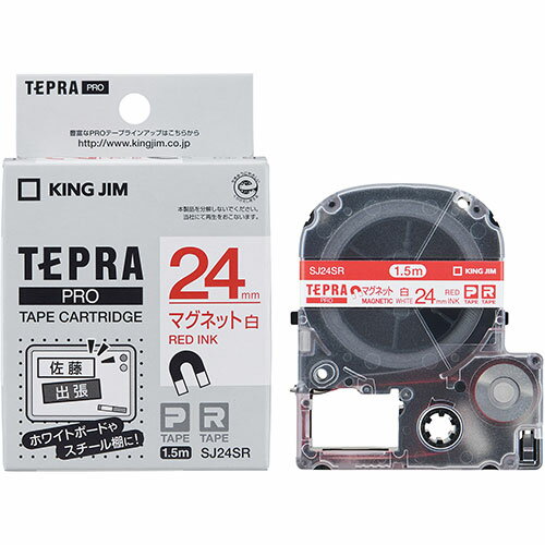 KING JIM キングジム テプラPROテープ マグネット 24mm 白/赤文字 KJ-SJ24SR | テープ 関連単語 マスキング のり 詰替え ホルダー 両面 テプラ 詰め替え ライト カッター ボール メジャー ライター led お洒落 おしゃれ 医療 KING JIM キングジム テプラPROテープ マグネット 24mm 白/赤文字 KJ-SJ24SR | テープ 関連単語 マスキング のり 詰替え ホルダー 両面 テプラ 詰め替え ライト カッター ボール メジャー ライター led お洒落 おしゃれ 医療