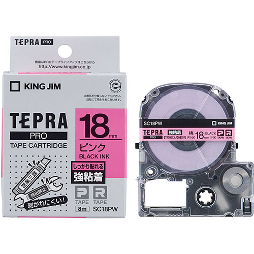 KING JIM キングジム テプラPROテープ強粘着 18mm ピンク KJ-SC18PW | テープ 関連単語 お洒落 おしゃれ 医療 マスキング のり 詰替え ホルダー 両面 テプラ 詰め替え ライト カッター ボール メジャー ライター led