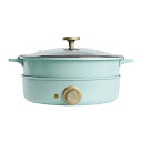 シン三海 クッキングポット ブルー solemood-g301-bl 関連:(送料無料 通販 グッズ 商品 便利 父の日 母の日 クリスマス 結婚 プレゼント)