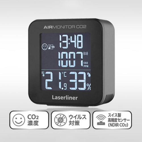 LASERLINER CO2モニター エアーモニターCO2 082427J | モニタ 関連単語 パソコン pc usb マウス 無線 bluetooth アクセサリー 周辺機器 4k デュアル 32 アーム 台 スタンド 27 ライト インチ 24 引き出し 卓上 ワイヤレス 有線