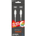 【5個セット】 エアージェイ 発火を防ぐPTC TYPE-C to Cケーブル2M UKJ-PCTC-2MX5 | ケーブル 関連単語 DVI 変換 ケーブル HDMI VGA インターフェース ディスプレイ パソコン DVD アナログ デジタル usb PC 周辺機器 アクセサリー 転送 信号(2)
