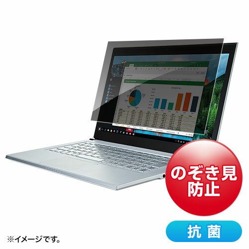 LAN ルーター パソコン スマートフォン スマホ OA機器 デジタル 情報 周辺 機器 パーツ デジタル関連 | サンワサプライ 17.0インチ 5:4 対応抗菌プライバシーフィルター CRT-PFNG170AB