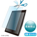 サンワサプライ 12.5型まで対応フリーカットタイプ抗菌・抗ウイルス反射防止フィルム LCD-125WABVNGF(2)