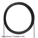 LAN デジタル パット 情報 スタンド ケース ルーター 周辺 スマホ パーツ アクセサリー デジタル関連 | サンワサプライ 屋外用防水カテゴリ6A LAN...