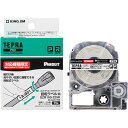 KING JIM キングジム PROパンドウイット・カットラベル 回転ラベル KJ-SZR100-225K 関連:(送料無料 通販 グッズ 商品 便利 父の日 ...