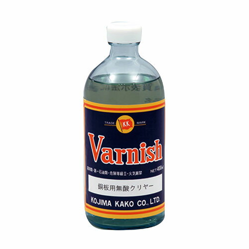 ARTEC 銅用仕上液 無酸クリアー(400ml) ATC35200