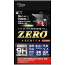 エツミ デジタルカメラ用液晶保護フィルムZERO PREMIUM Canon EOS R6Mark/R7/R6対応 VE-7606 | カメラ 関連単語 ハンドストラップ 写真 撮影 デジタル 液晶 ビデオ カバー ホルダー ストラップ 三脚 小型 ケース 保護 リュック レインカバー iphone 耳かき(2)