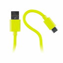 パソコン パーツ 部品 LAN スタンド 情報 マウス スマートフォン OA機器 周辺 スマホ デジタル関連 | アンサー シリコンソフトケーブル 2m レモンイエロー ANS-H134LY(2)