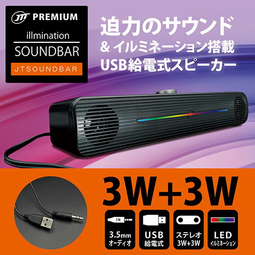 TD510MK2[ホワイト]　ECLIPSE[イクリプス]　単品スピーカー