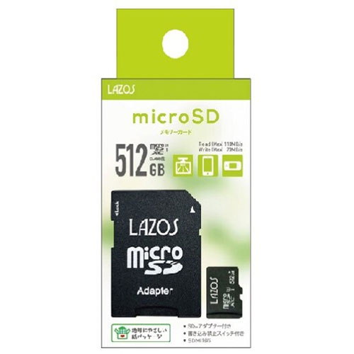 マイクロSD 512GB サンディスク EXTREME MICROSDXC A2 SDSQXA1-512G-GN6MA アダプター付き 海外パッケージ品