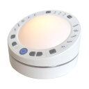 サンコー 環境音で集中力を高める ホワイトノイズサウンドボックス CWNS21FWH 関連:(送料無料 通販 グッズ 商品 便利 父の日 母の日 クリスマス 結...