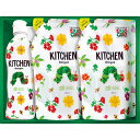はらぺこあおむし キッチン洗剤セット C5238059 関連:(日常 生活 暮らし グッズ 商品 アイデア 時短 便利 父の日 母の日 クリスマス 結婚 プレゼ...
