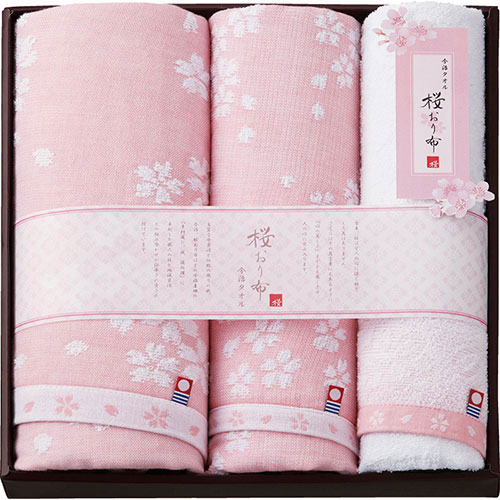 今治タオル 桜おり布 バスタオル&フェイスタオル2P B9134096 関連:(日常 生活 暮らし グッズ 商品 アイデア 時短 便利 父の日 母の日 クリスマス 結婚 プレゼント) 今治タオル 桜おり布 バスタオル&フェイスタオル2P B9134096 関連:(日常 生活 暮らし グッズ 商品 アイデア 時短 便利 父の日 母の日 クリスマス 結婚 プレゼント)