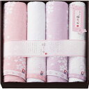 今治タオル 桜おり布 バスタオル2P&フェイスタオル2P L8031130 関連:(送料無料 通販 グッズ 商品 便利 父の日 母の日 クリスマス 結婚 プレゼント)