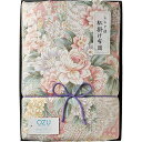 オズ シルク混肌掛けふとん B9149045 関連:(送料無料 通販 グッズ 商品 便利 父の日 母の日 クリスマス 結婚 プレゼント)