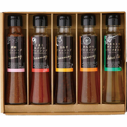 オクルヤ 小豆島うまれ 彩りドレッシングセット B9105104 関連：(アイディア 時短 グッズ 商品 生活 暮らし 便利 安全)