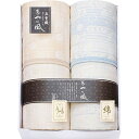 泉州あやの風 素材別五重織ガーゼケット2P L8050049 関連:(日常 生活 暮らし グッズ 商品 アイデア 時短 便利 父の日 母の日 クリスマス 結婚 ...