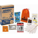 コンパクト防災8点セット B9050039 関連:(おすすめ 送料無料 グッズ 商品 用品 人気 簡単 快適 ユニーク おもしろ)