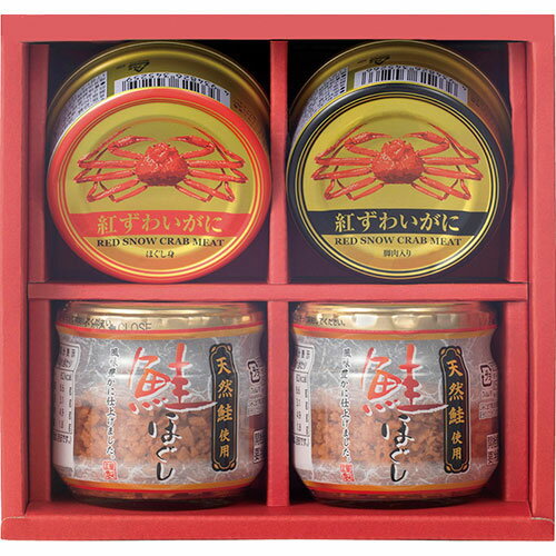 海鮮づくし B9081075 関連：(送料無料 通販 グッズ 商品 便利 父の日 母の日 クリスマス 結婚 プレゼント)