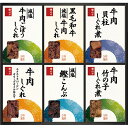 柿安本店 料亭しぐれ煮詰合せ C5204088 関連:(送料無料 通販 グッズ 商品 便利 父の日 母の日 クリスマス 結婚 プレゼント)