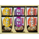 フリーズドライ「お味噌汁三種の味詰合せ」 L8076015 関連:(送料無料 通販 グッズ 商品 便利 父の日 母の日 クリスマス 結婚 プレゼント)