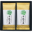 銘茶百科 宇治森徳 最高位十段監修銘茶詰合せ C5180018 関連:(アイディア 時短 グッズ 商品 生活 暮らし 便利 安全)(4)