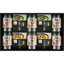 永谷園 お茶漬け・柳川海苔詰合せ L8095079 関連:(おすすめ 送料無料 グッズ 商品 用品 人気 簡単 快適 ユニーク おもしろ)(4)