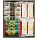 北川半兵衛商店 宇治の茶菓撰 2262-044 関連:(日常 生活 暮らし グッズ 商品 アイデア 時短 便利 父の日 母の日 クリスマス 結婚 プレゼント)