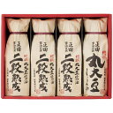 正田醤油 醤油百撰 2238-079 関連:(送料無料 通販 グッズ 商品 便利 父の日 母の日 クリスマス 結婚 プレゼント)