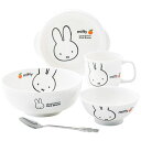 ミッフィーアップル お子様食器ギフトセット 2122-062 | ギフト 関連単語 クリスマス 夏 冬 イベント 誕生日 カード 菓子 お菓子 女性 券 セット...