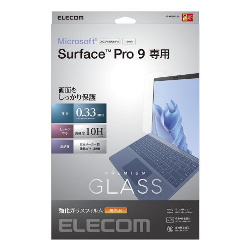 エレコム Surface Pro 9 ガラスフィルム 高光沢 TB-MSP9FLGG エレコム Surface Pro 9 ガラスフィルム 高光沢 TB-MSP9FLGG