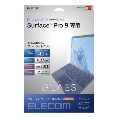 LAN デジタル パット 情報 スタンド ケース ルーター 周辺 スマホ パーツ アクセサリー デジタル関連 | エレコム Surface Pro 9 ガラスフィルム ブルーライトカット TB-MSP9FLGGBL
