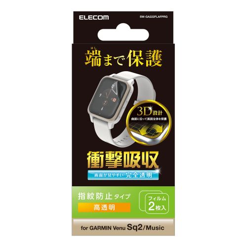 パソコン スマホ OA機器 デジタル 情報 周辺 機器 パーツ ケース スタンド アクセサリー デジタル関連 | エレコム TPUフィルム 衝撃吸収 指紋防止 高透明 SW-GA222FLAFPRG
