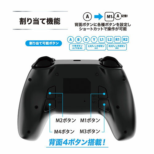 アンサー Switch用 ワイヤレスコントローラ フォース ブラック ANS-SW157BK | Bluetooth wifi 無線 ワイヤレス 関連単語 中継器 usb 充電 キーボード 充電器 ブルートゥース イヤホン スピーカー マウス 送信機 トランスミッター 変換 機器