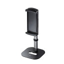 パソコン パーツ 部品 LAN スタンド 情報 マウス スマートフォン OA機器 周辺 スマホ デジタル関連 | サンワサプライ モバイルモニター用伸縮アームスタンド 高さ調節タイプ PDA-STN69BK(2)