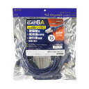 パット WEB LAN ルーター パソコン スマートフォン スマホ OA機器 デジタル 情報 周辺 デジタル関連 | サンワサプライ カテゴリ6Aハンダ産業用LANケーブル KB-H6A-15NV(2)