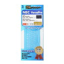 サンワサプライ NEC VersaPro/J E/C世代 (テンキーあり)用キーボードカバー FA-SNXV52W | テンキー 関連単語 ワイヤレス 有線 電卓 かわいい テンキーレス ゲーミング キーボード mac パソコン pc 電卓 usb マウス 無線 bluetooth アクセサリー 周辺機器(2)