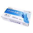 TKJP ニトリル手袋 食品衛生法適合 使いきりタイプ パウダーフリー 青 Lサイズ 1箱100枚 glove001-100-l-bule 関連:(送料無料 通...