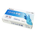 TKJP ニトリル手袋 食品衛生法適合 使いきりタイプ パウダーフリー 青 SSサイズ 1箱100枚 glove001-100-ss-bule 関連:(日常 生...