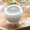 アロマディフューザー エアリナプラス 2335-037 関連:(日常 生活 暮らし グッズ 商品 アイデア 時短 便利 父の日 母の日 クリスマス 結婚 プレゼ...