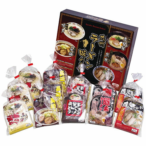 エン・ダイニング 九州ラーメン味めぐり12食 2252-081 | そば うどん ラーメン 麺 関連単語 お土産 中元 お歳暮 プレゼント 誕生日 母の日 父の日 麺類 蕎麦 茶 粉 乾麺 つゆ ツユ 冷凍 鉢 どんぶり ギフト セット スープ らーめん