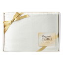 オーガニックコットン 綿毛布(国産木箱入) 22415907 | 衣類 毛布 ひざ掛け カーペット 圧縮袋 ブランケット 洋服 関連単語 防臭 消臭 おしゃれ ...