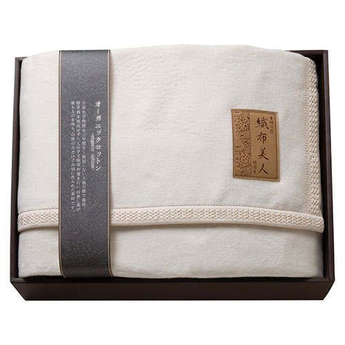 織布美人 オーガニック綿毛布(毛羽部分) 22415901 | 衣類 毛布 ひざ掛け カーペット 圧縮袋 ブランケッ..