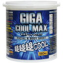 【6個セット】大成薬品工業 超超超ギガクールMAX バケツ型 TYK0042X6 関連:(日常 生活 暮らし グッズ 商品 アイデア 時短 便利 父の日 母の日...