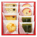 ひととえ 粋撰菓 22429705 関連:(日常 生活 暮らし グッズ 商品 アイデア 時短 便利 父の日 母の日 クリスマス 結婚 プレゼント)